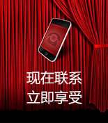 富爾物貿(mào)形象升級，約惠七夕，物貿(mào)三重精品好禮送給您！